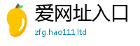 2025最新免费资料大全因2024雷锋心水网论坛大众网